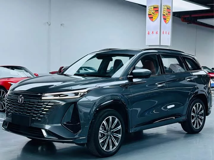 Changan CS75PLUS