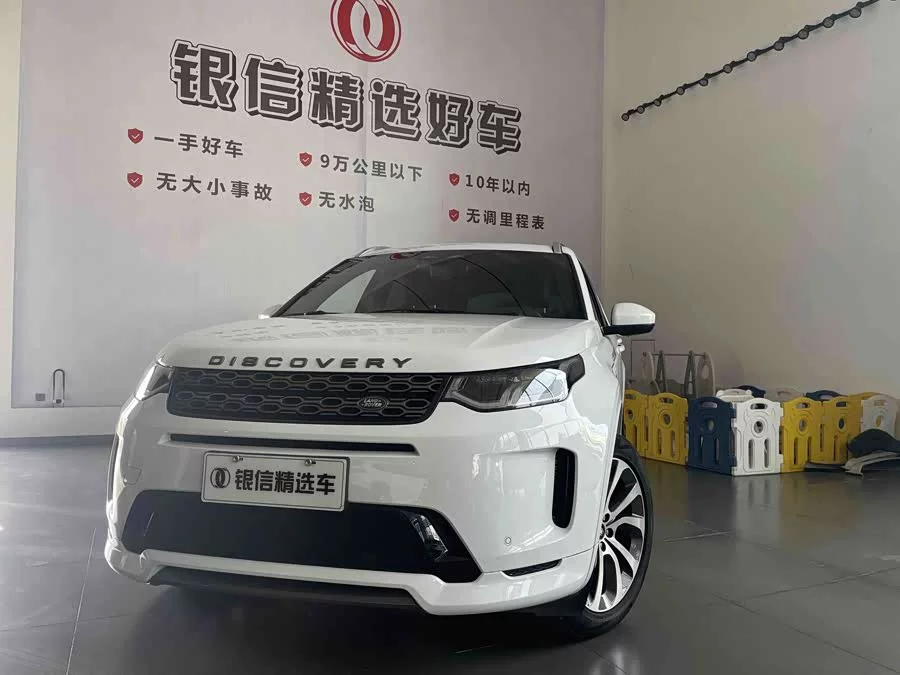 Land Rover Pre-owned Discovery Sports