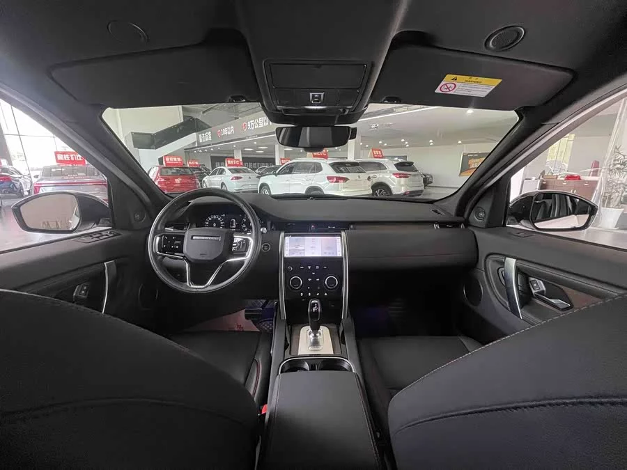 Land Rover Pre-owned Discovery Sports