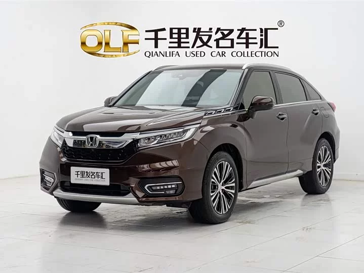 Honda Crown Road