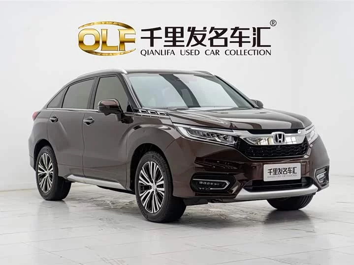 Honda Crown Road