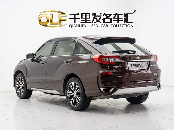 Honda Crown Road