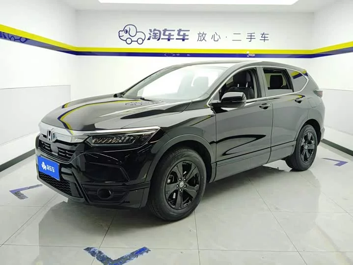 Honda Haoying