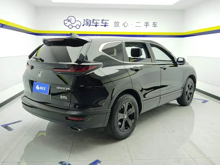 Honda Haoying