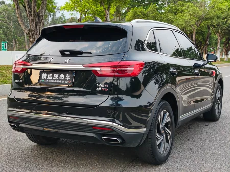 Hongqi HS5