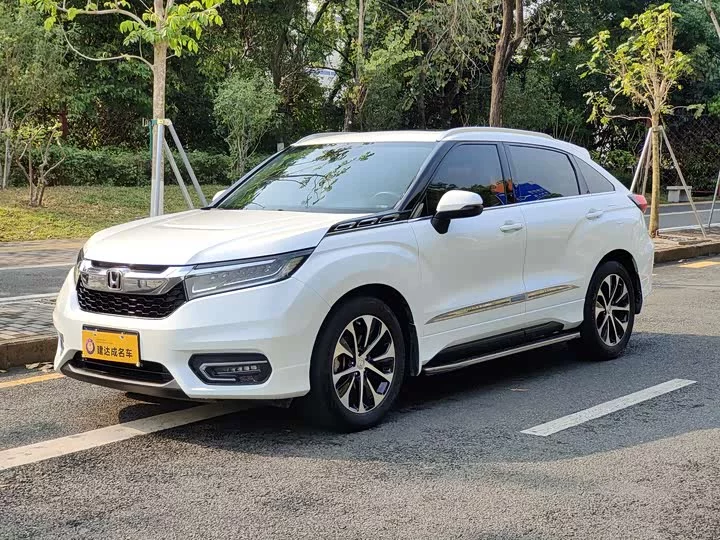 Honda Crown Road