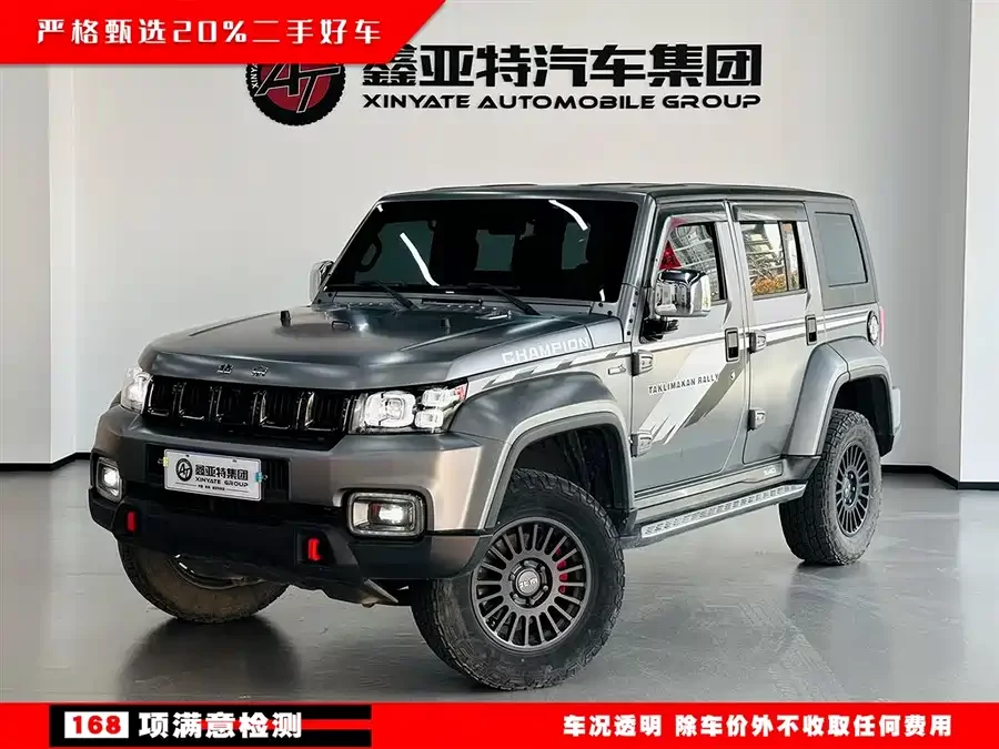BAIC BJ40