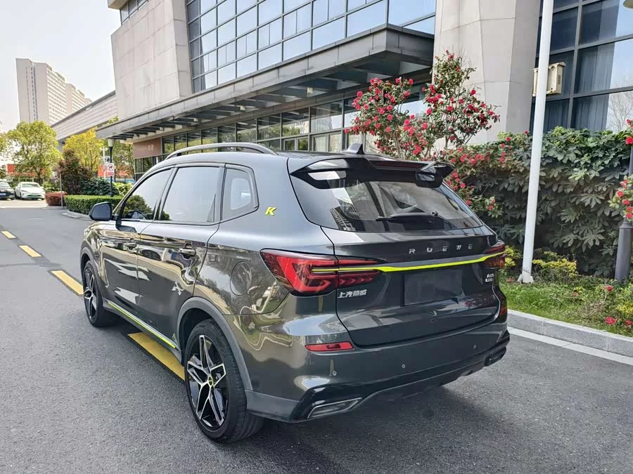 Roewe RX5