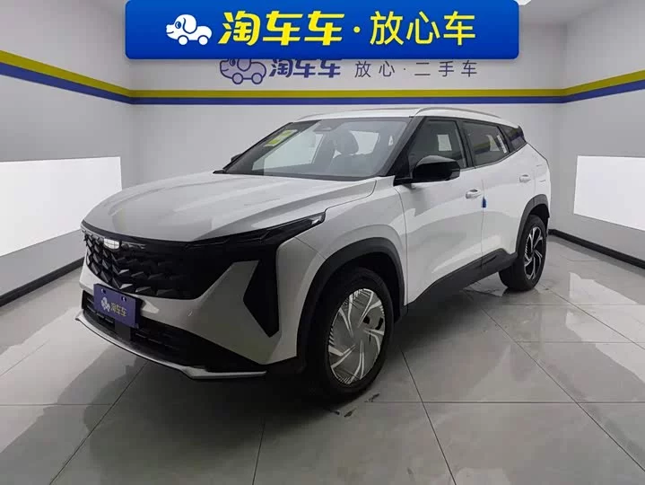 Geely Boyue