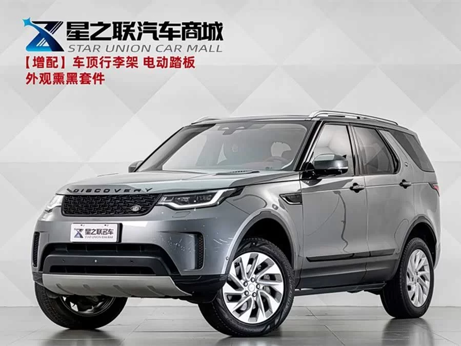Land Rover finds