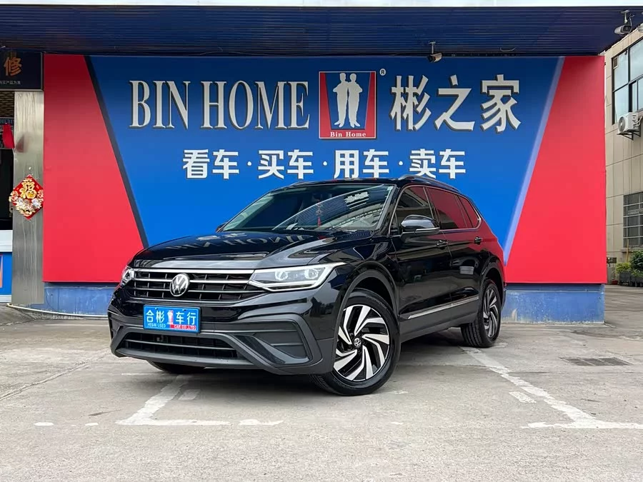 Volkswagen Tiguan L