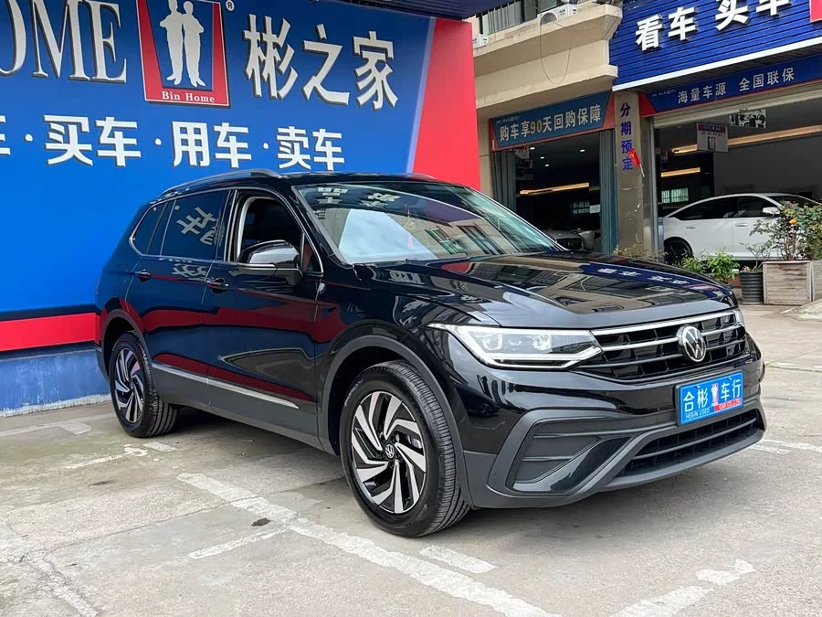 Volkswagen Tiguan L