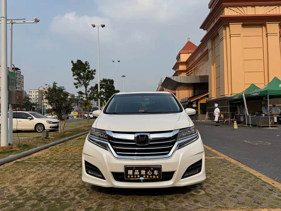 Honda Elysion