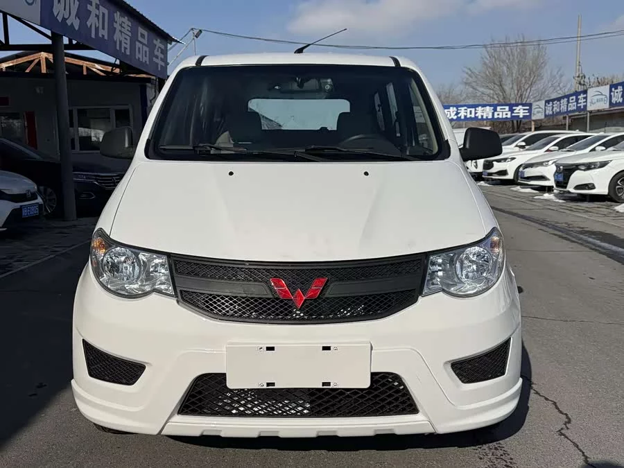 Wuling Hongguang