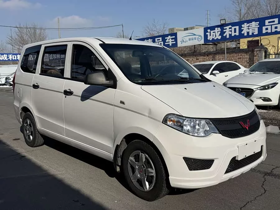 Wuling Hongguang