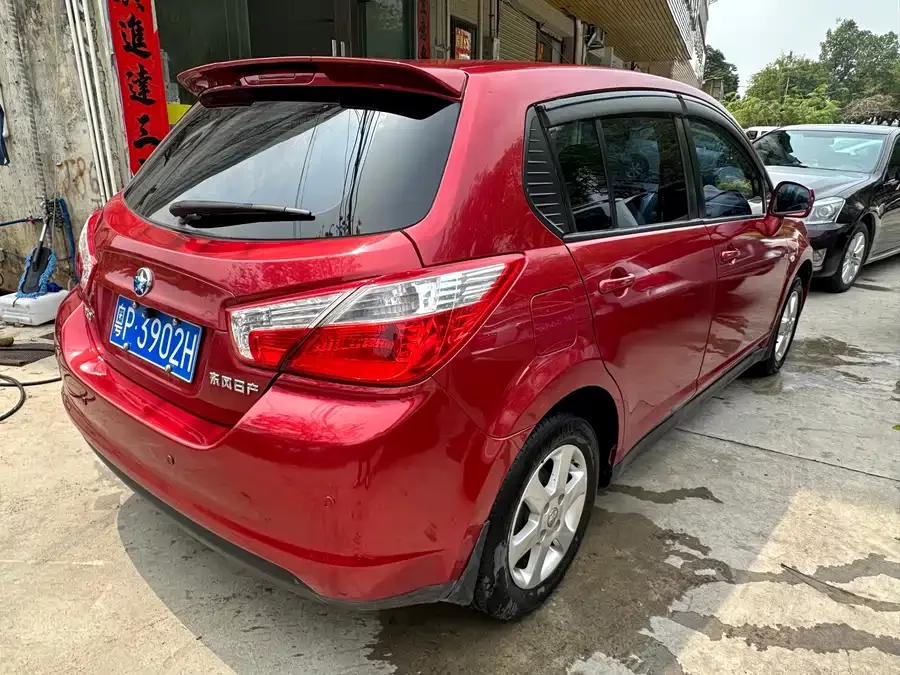 Venucia R50