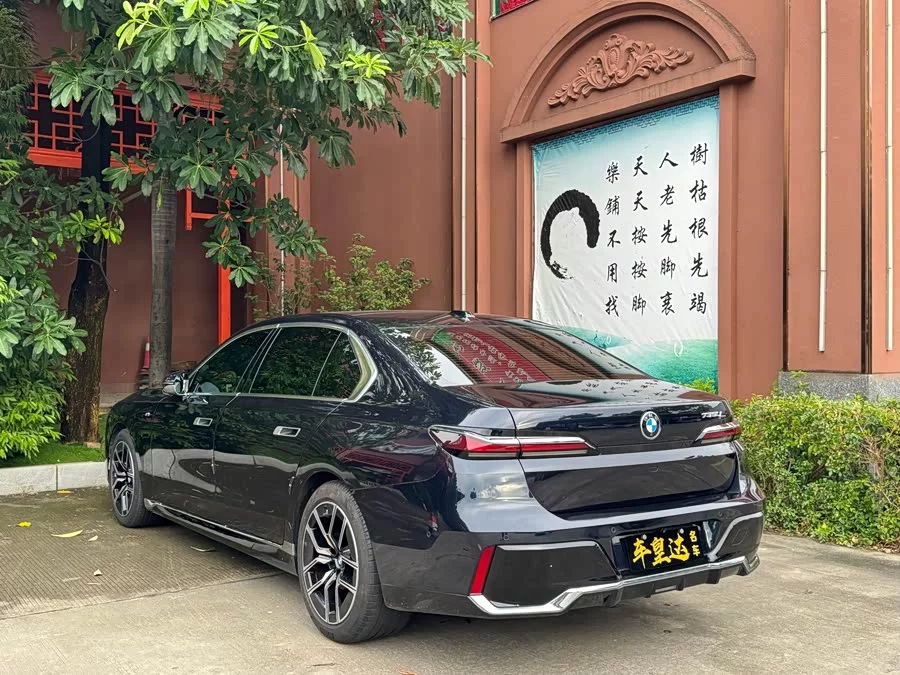 BMW 7 series