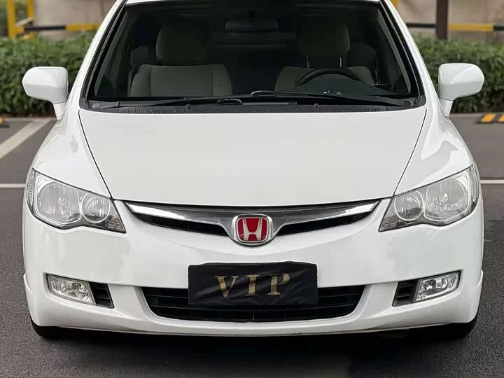 Honda Siming