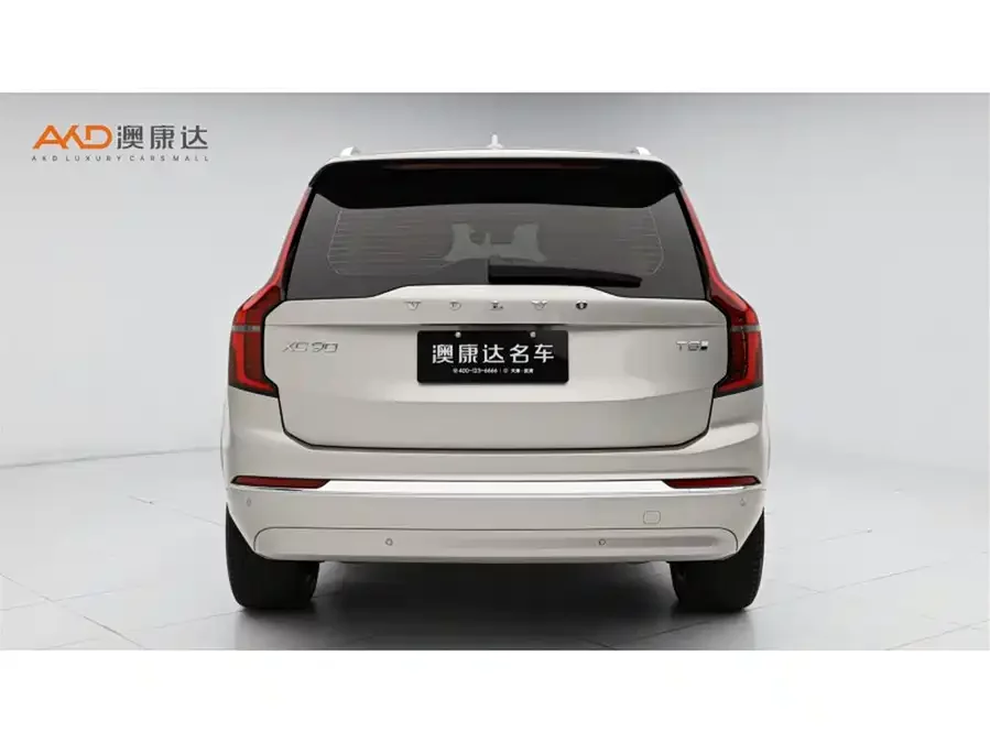 Volvo XC90 Plug-in Hybrid