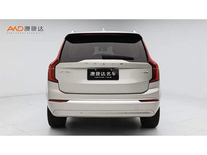 Volvo XC90 Plug-in Hybrid