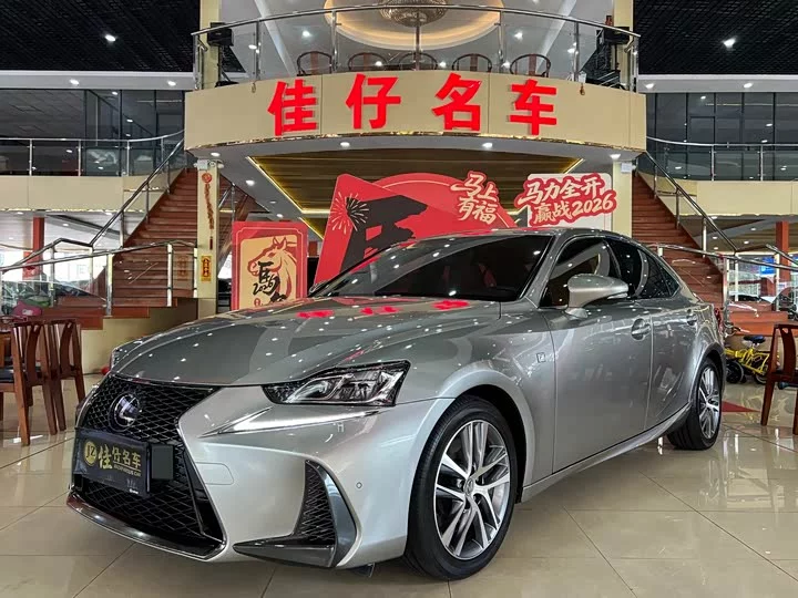 Lexus IS