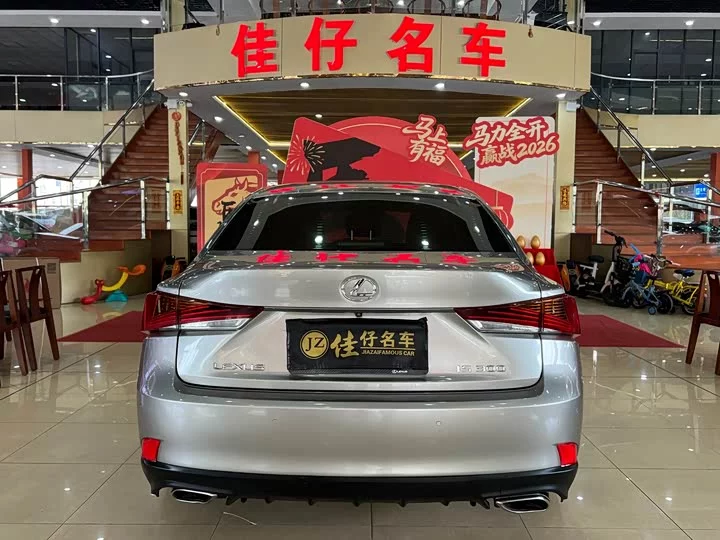 Lexus IS