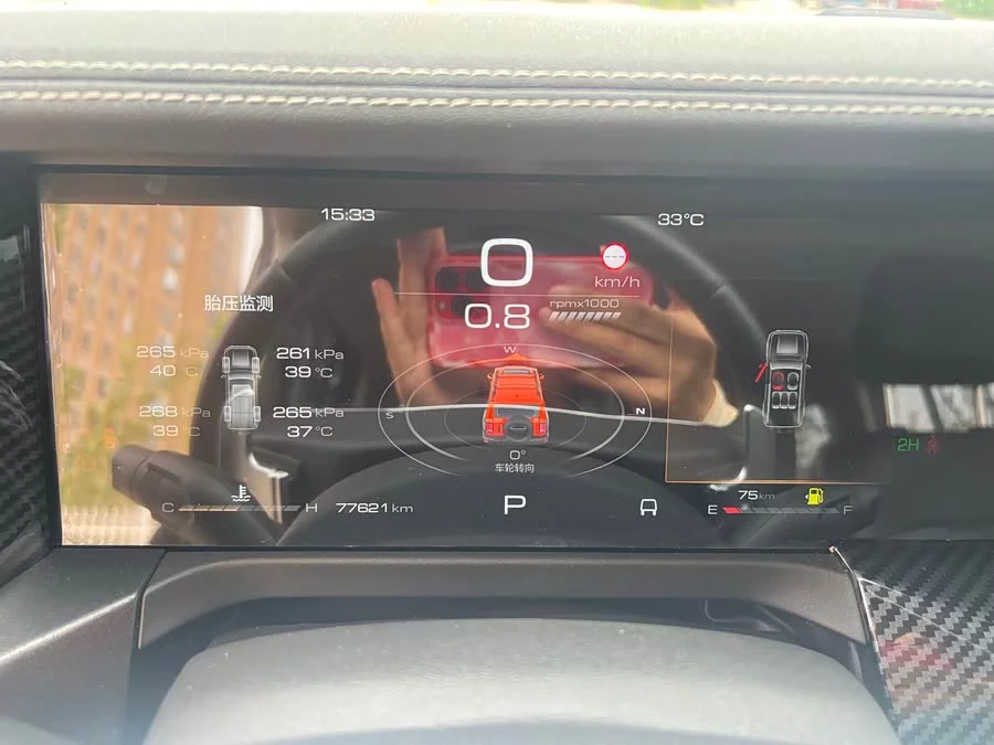 TANK 300