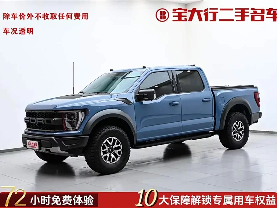 Ford F-150 Raptor