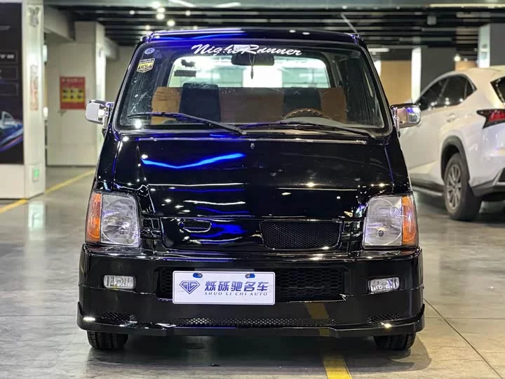 Suzuki Big Dipper