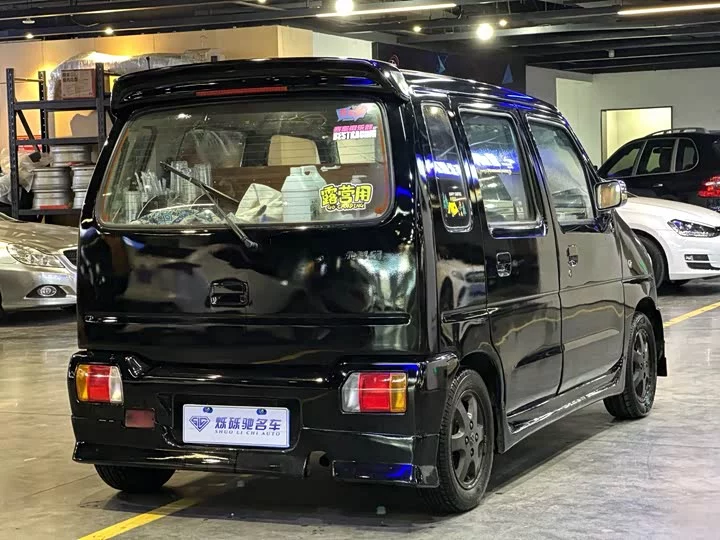 Suzuki Big Dipper