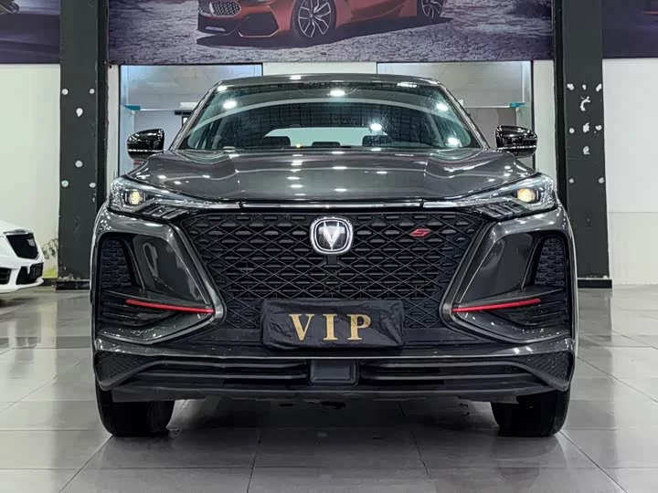 Changan CS75PLUS
