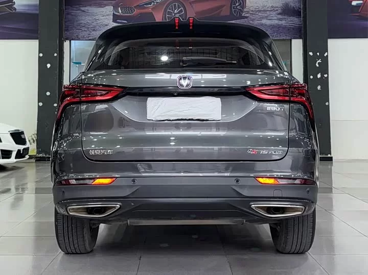 Changan CS75PLUS