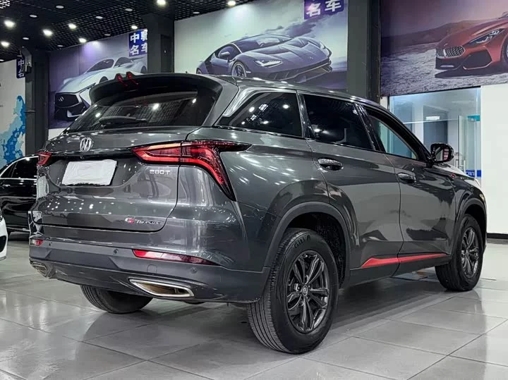 Changan CS75PLUS