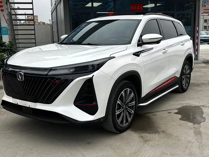 Changan CS75PLUS