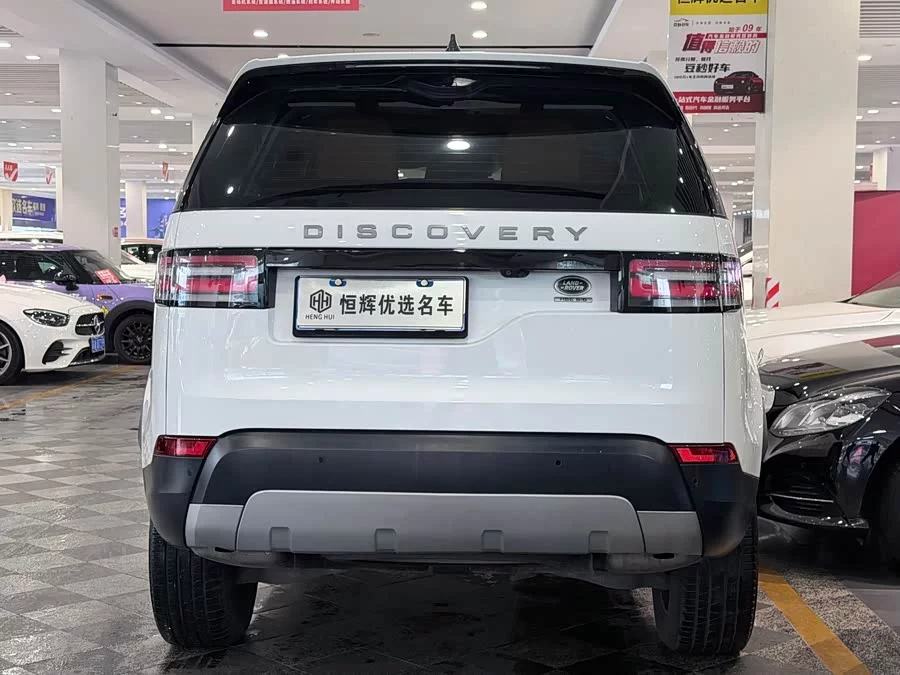 Land Rover finds