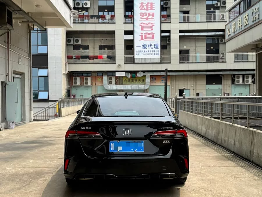 Honda Inspire