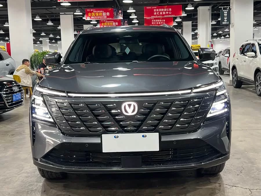 Changan CS75PLUS