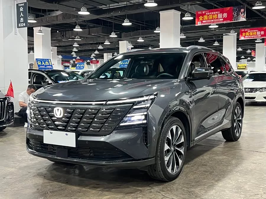Changan CS75PLUS