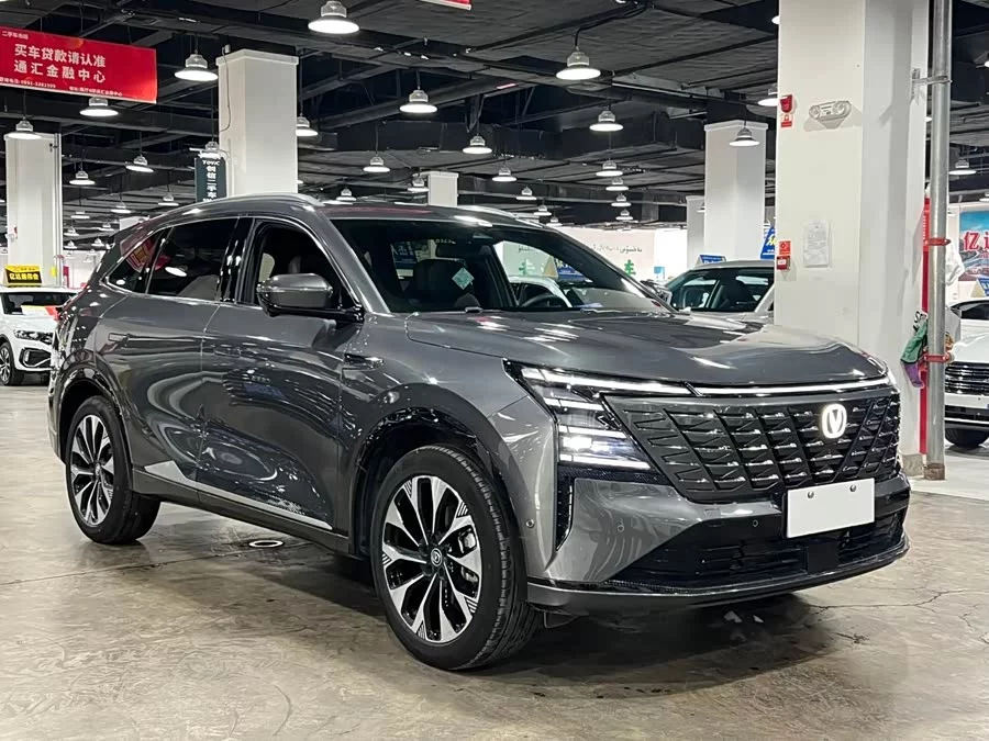 Changan CS75PLUS
