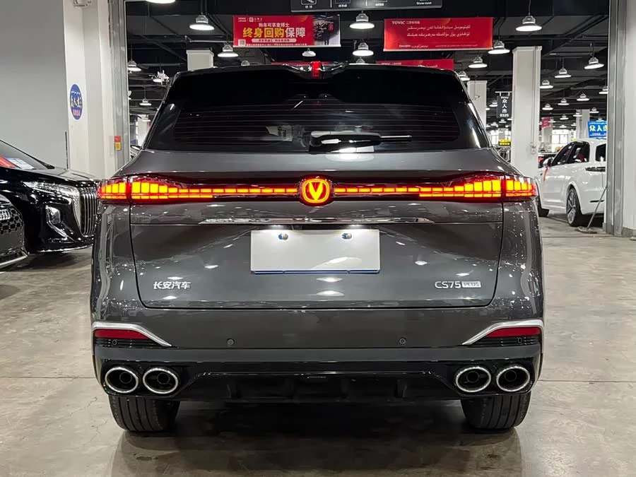 Changan CS75PLUS