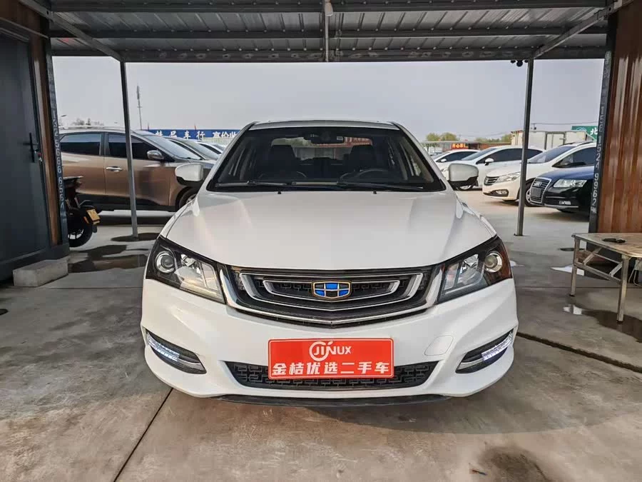 Geely Emgrand
