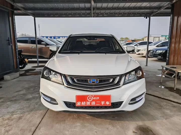 Geely emgrand