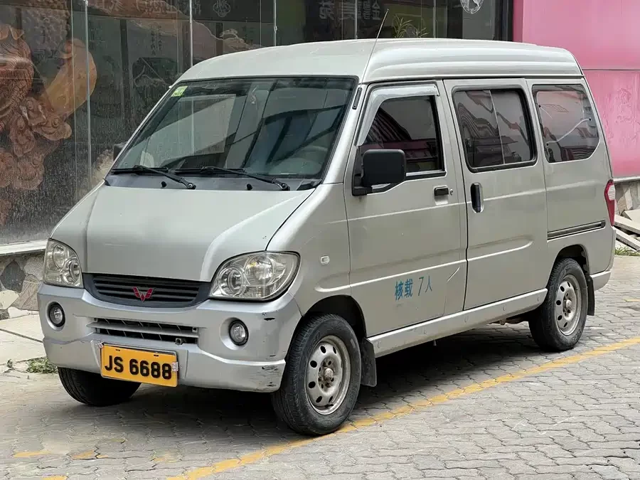 Wuling Zhiguang