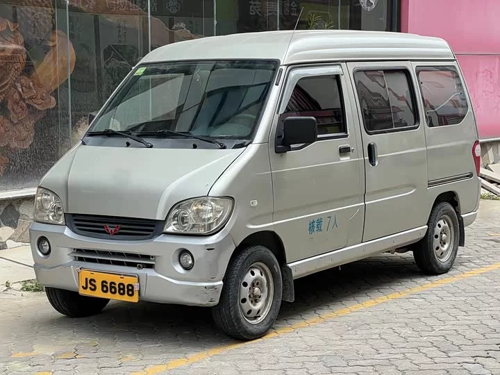 Wuling light