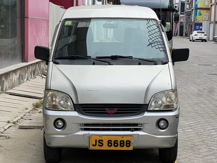 Wuling light