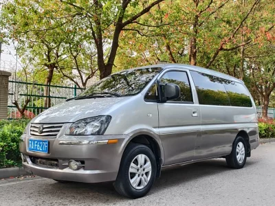 Forthing Lingzhi