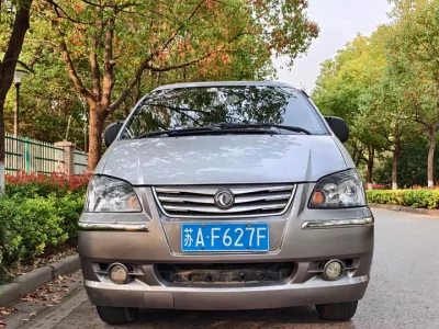 Forthing Lingzhi
