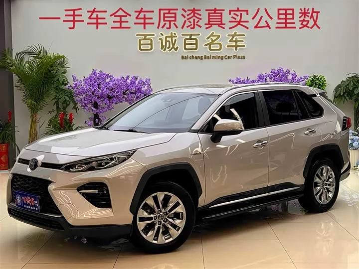 Toyota Willanda