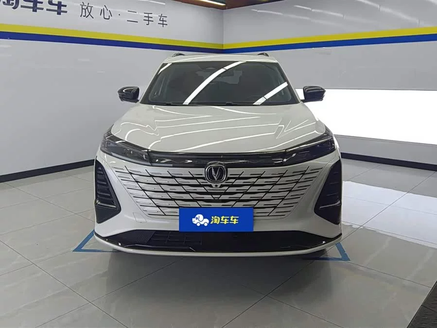 Changan CS75PLUS
