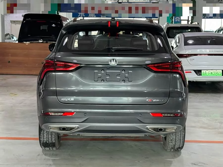 Changan CS75PLUS